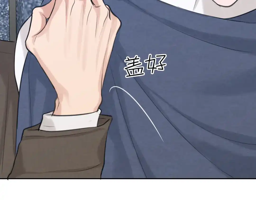 《偏见》32 朋友的话，这种程度也是可以的吧 第89页