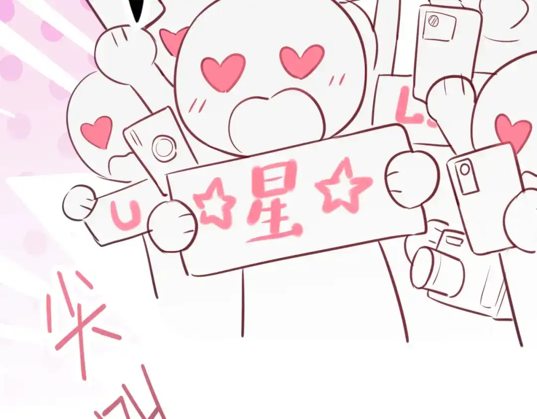 《偏见》32 朋友的话，这种程度也是可以的吧 第48页