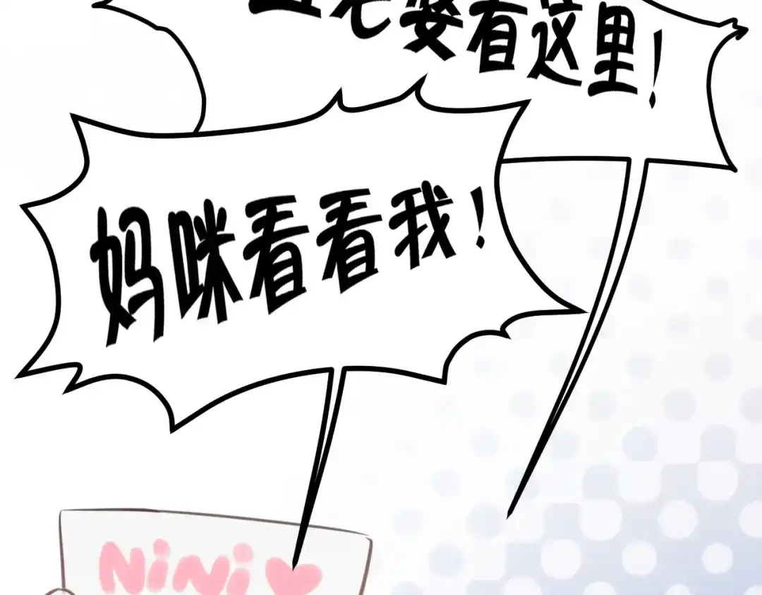 《偏见》32 朋友的话，这种程度也是可以的吧 第52页