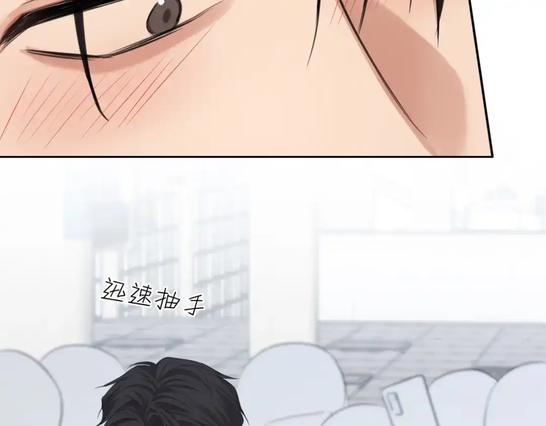 《偏见》32 朋友的话，这种程度也是可以的吧 第63页