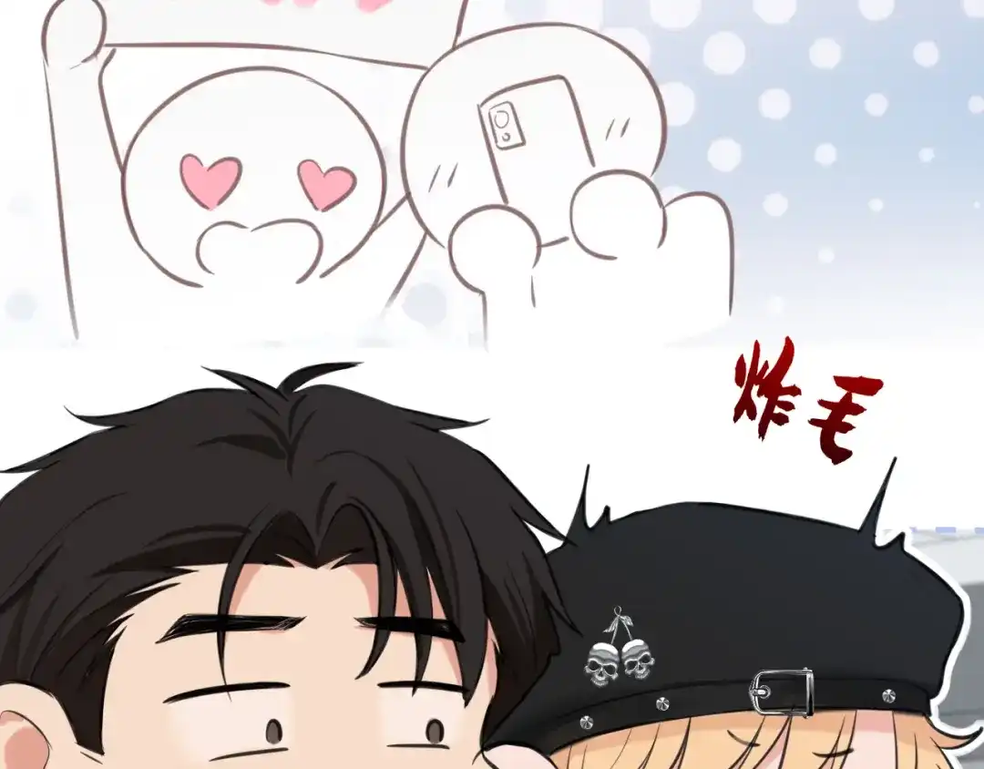 《偏见》32 朋友的话，这种程度也是可以的吧 第53页
