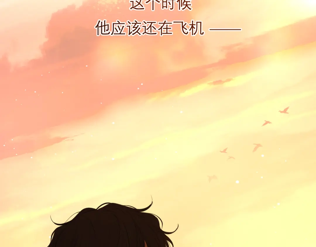 《偏见》32 朋友的话，这种程度也是可以的吧 第118页