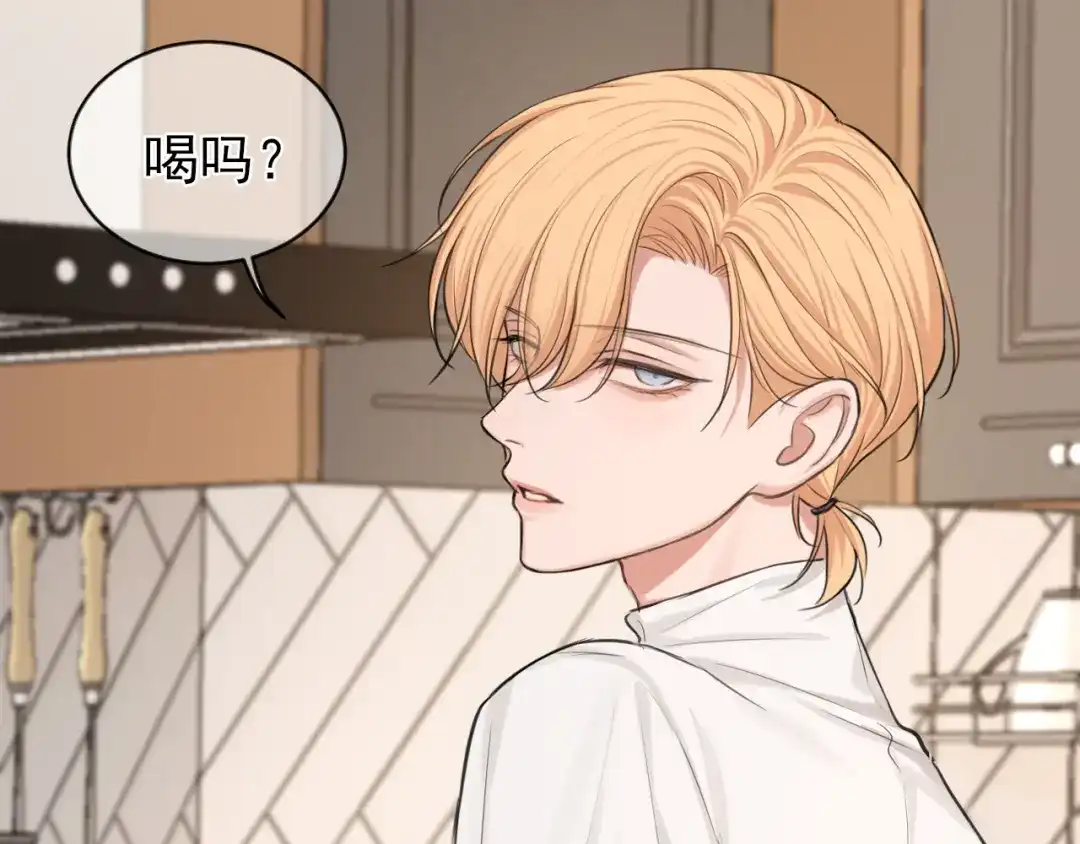 《偏见》32 朋友的话，这种程度也是可以的吧 第23页