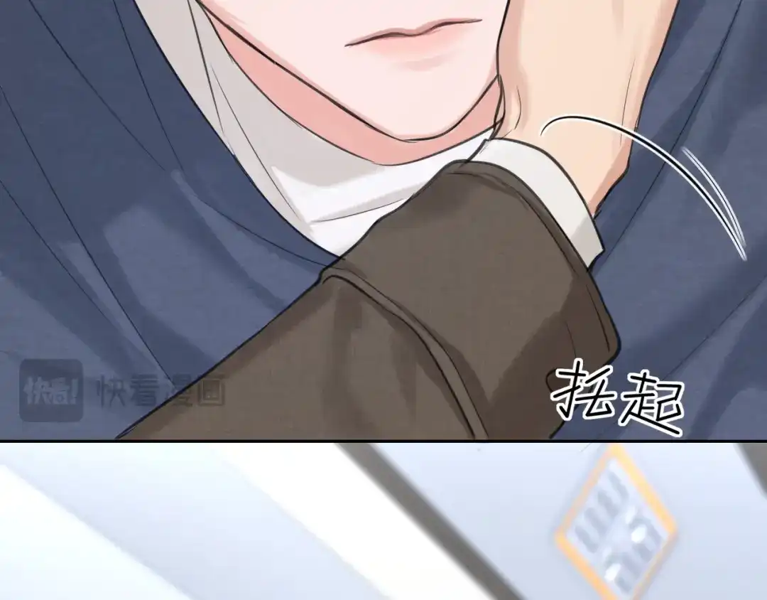 《偏见》32 朋友的话，这种程度也是可以的吧 第91页
