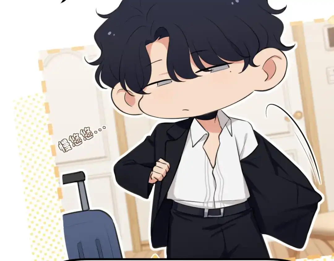 《偏见》32 朋友的话，这种程度也是可以的吧 第36页