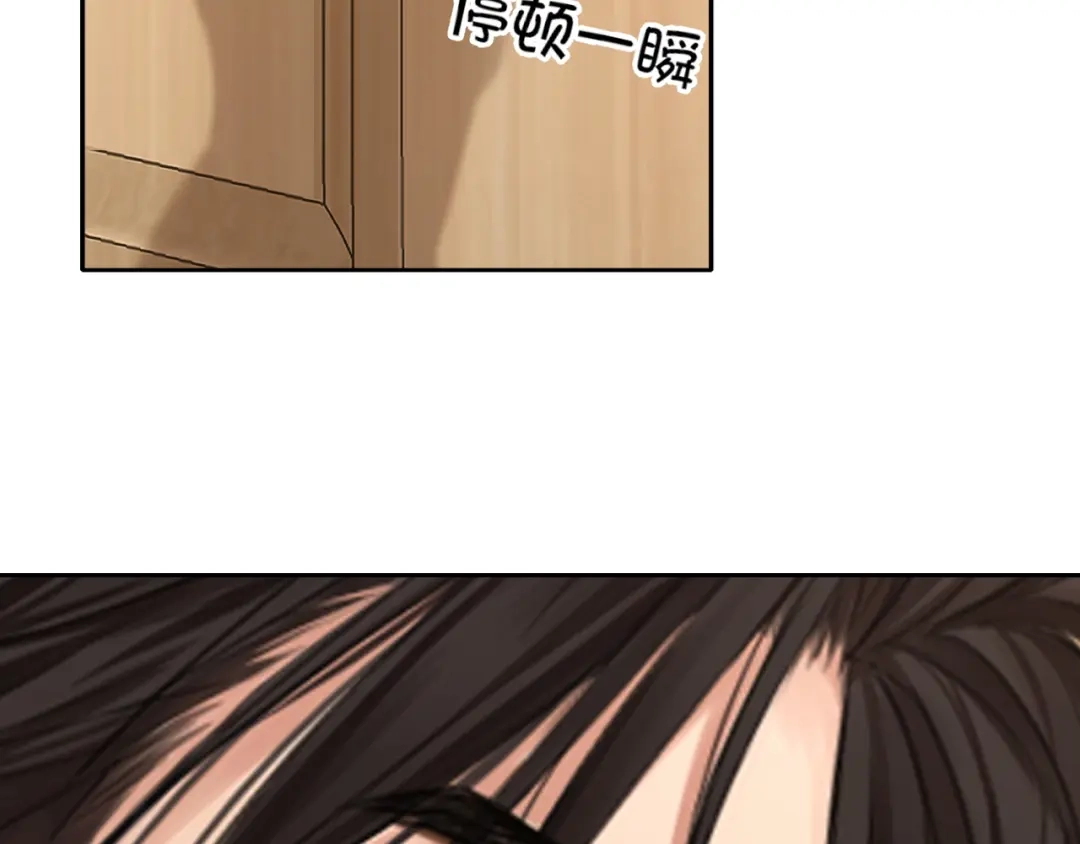 《偏见》32 朋友的话，这种程度也是可以的吧 第17页