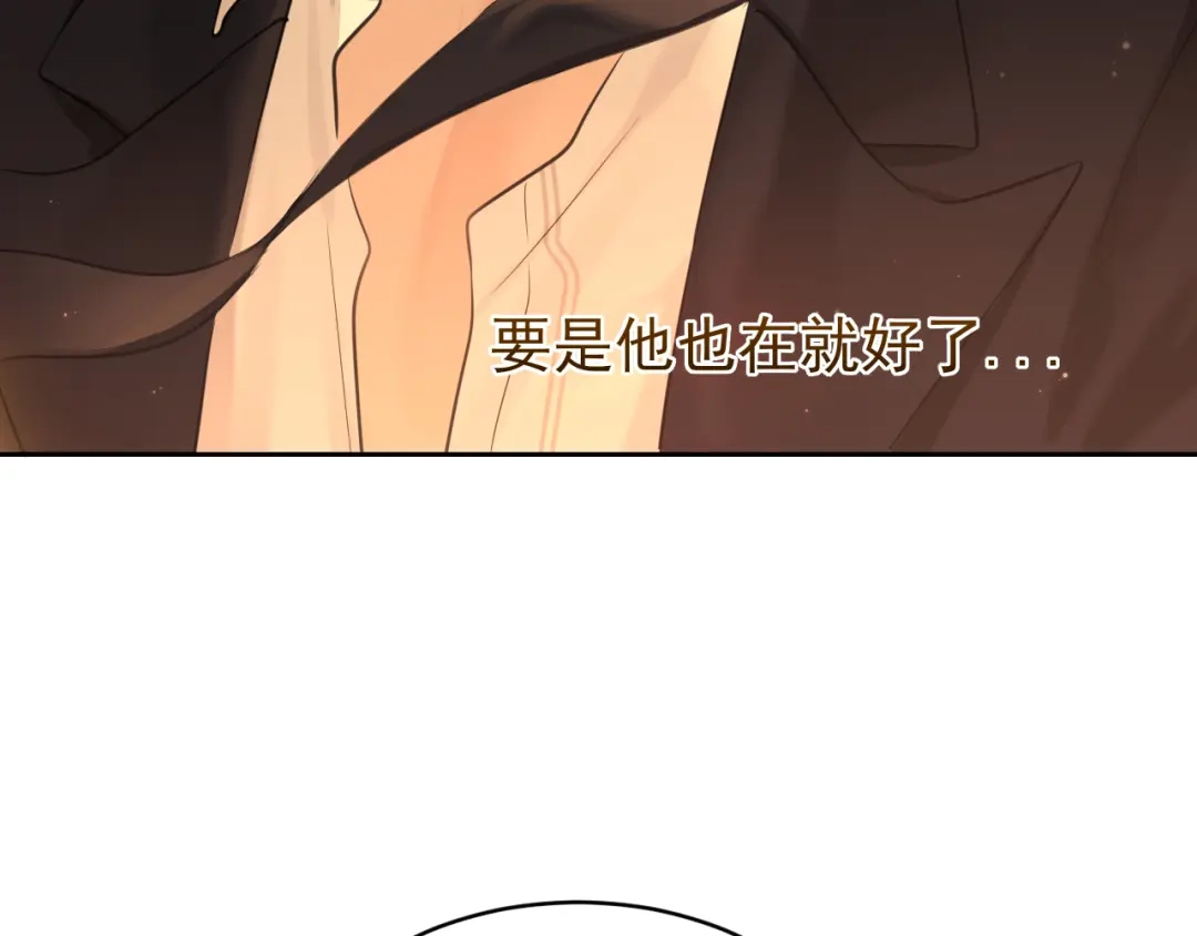《偏见》32 朋友的话，这种程度也是可以的吧 第111页