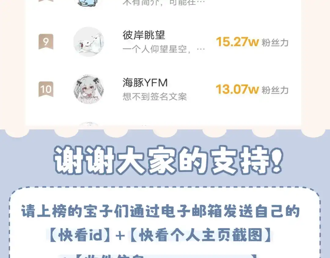 《偏见》32 朋友的话，这种程度也是可以的吧 第133页