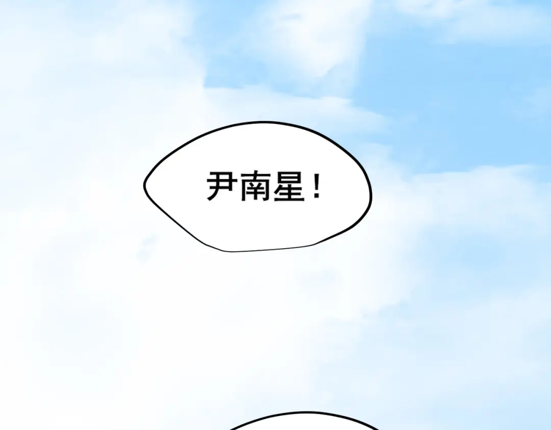 《偏见》32 朋友的话，这种程度也是可以的吧 第5页