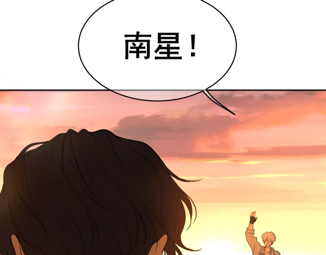《偏见》32 朋友的话，这种程度也是可以的吧 第112页