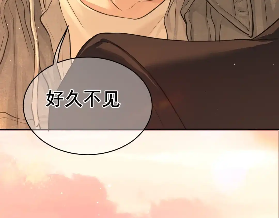 《偏见》32 朋友的话，这种程度也是可以的吧 第127页