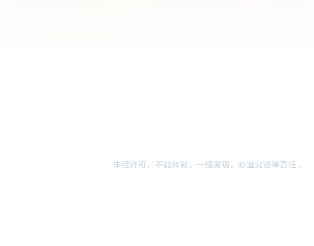 《偏见》32 朋友的话，这种程度也是可以的吧 第130页