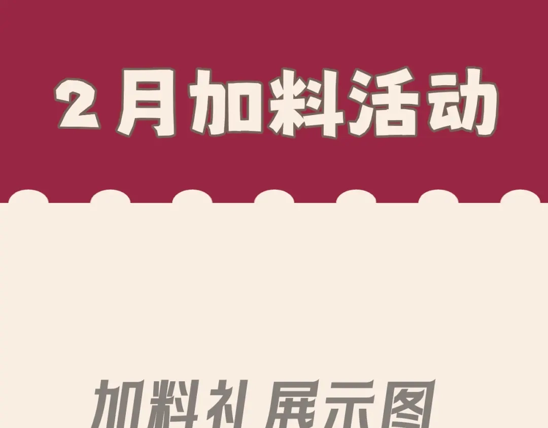 《偏见》32 朋友的话，这种程度也是可以的吧 第135页