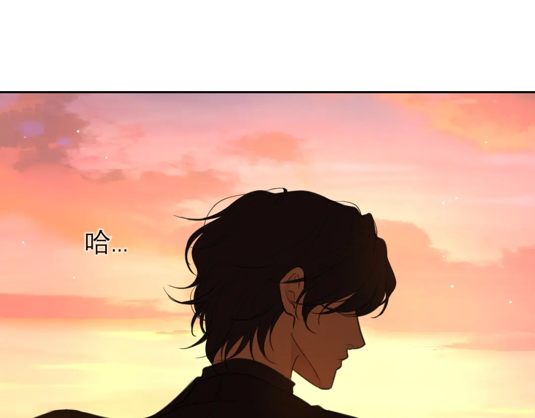 《偏见》32 朋友的话，这种程度也是可以的吧 第115页