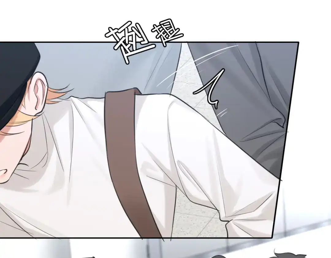 《偏见》32 朋友的话，这种程度也是可以的吧 第56页