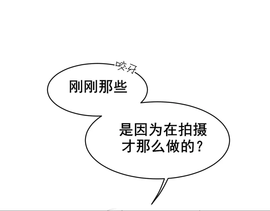 《偏见》33 这可都是命运的安排~ 第32页