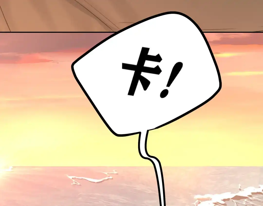 《偏见》33 这可都是命运的安排~ 第19页