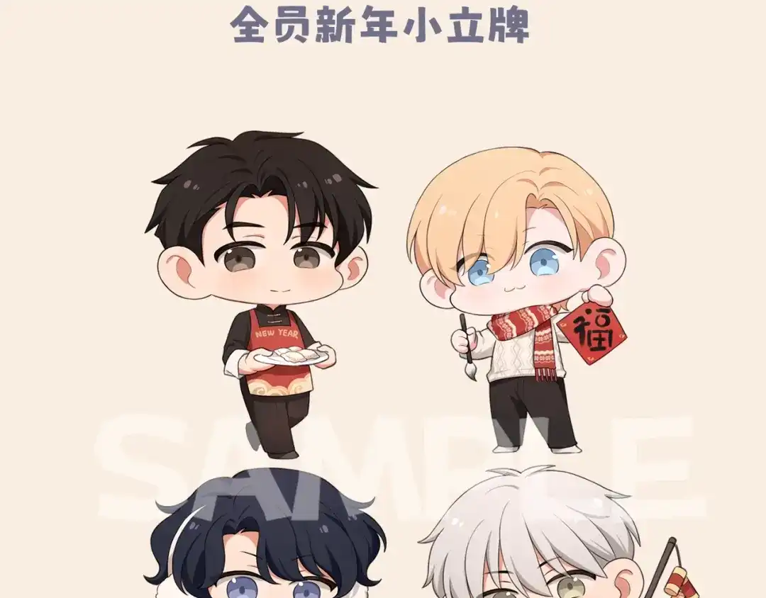 《偏见》33 这可都是命运的安排~ 第117页