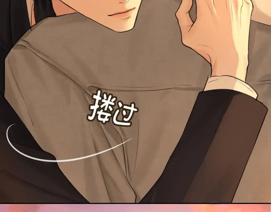 《偏见》33 这可都是命运的安排~ 第13页