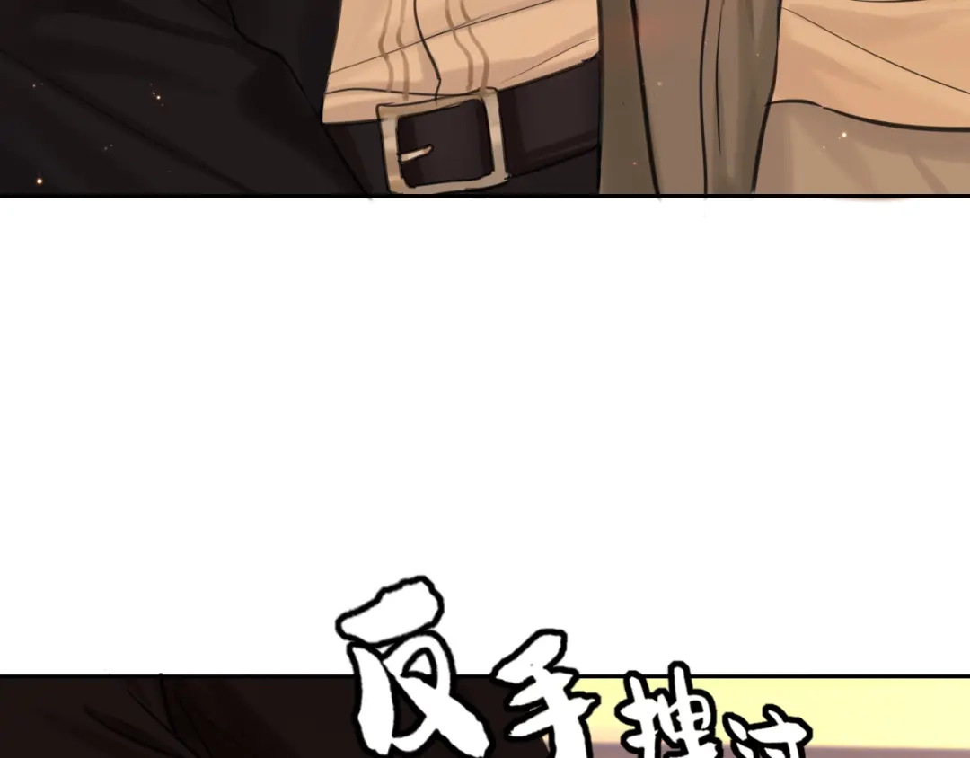 《偏见》33 这可都是命运的安排~ 第35页
