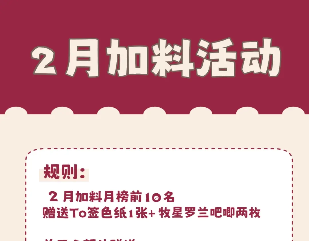 《偏见》33 这可都是命运的安排~ 第113页
