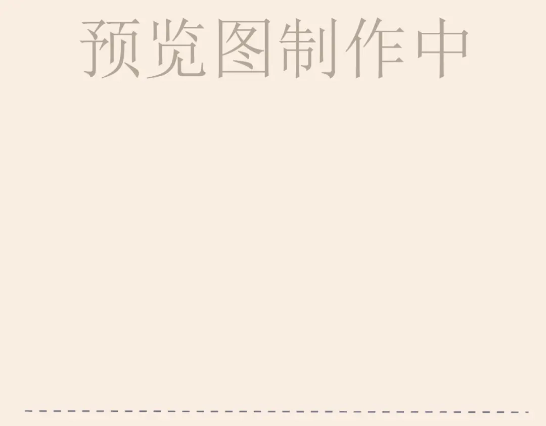 《偏见》33 这可都是命运的安排~ 第116页