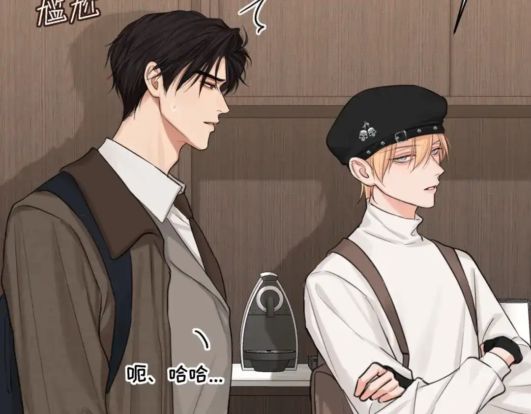 《偏见》33 这可都是命运的安排~ 第78页