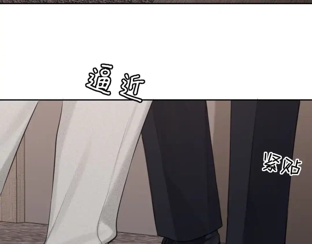 《偏见》33 这可都是命运的安排~ 第94页