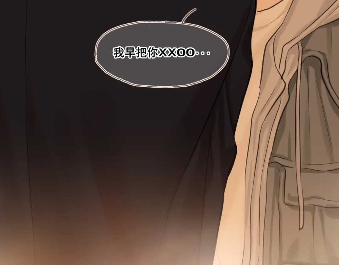 《偏见》33 这可都是命运的安排~ 第39页