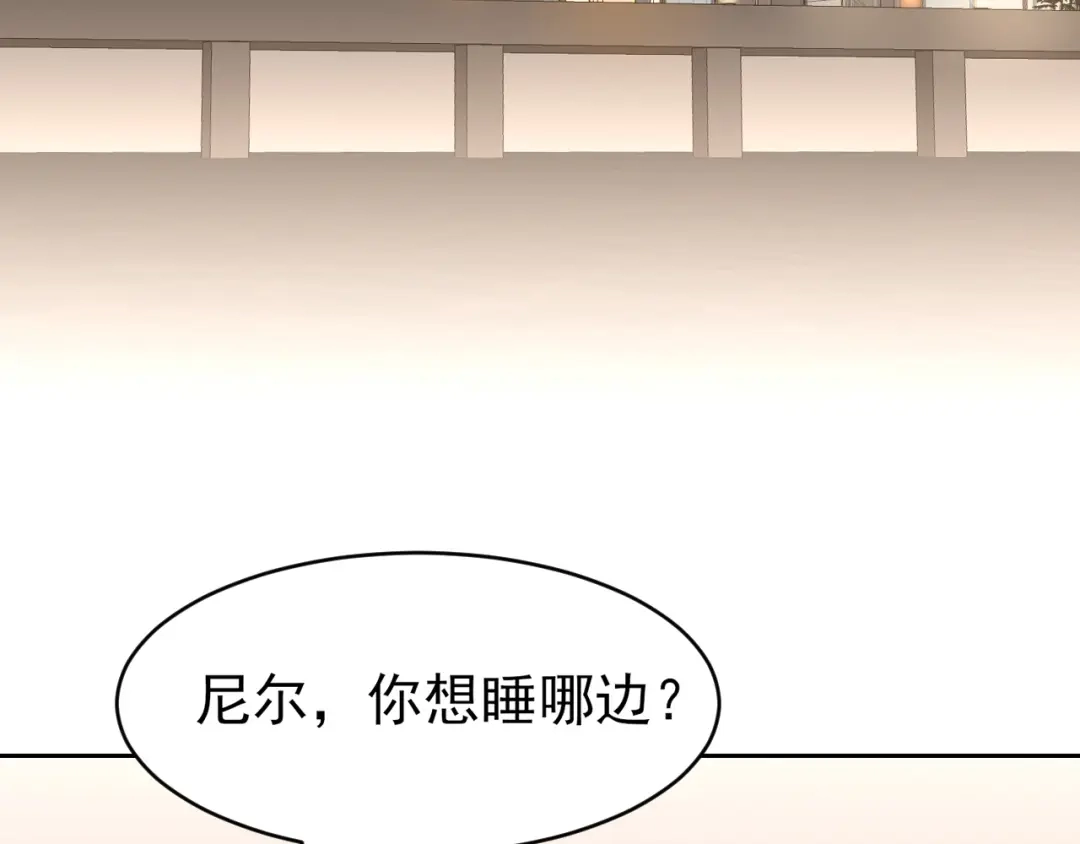 《偏见》33 这可都是命运的安排~ 第75页