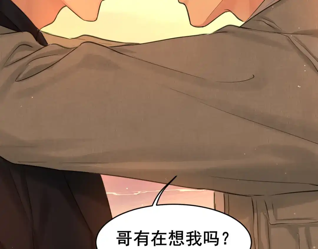 《偏见》33 这可都是命运的安排~ 第7页
