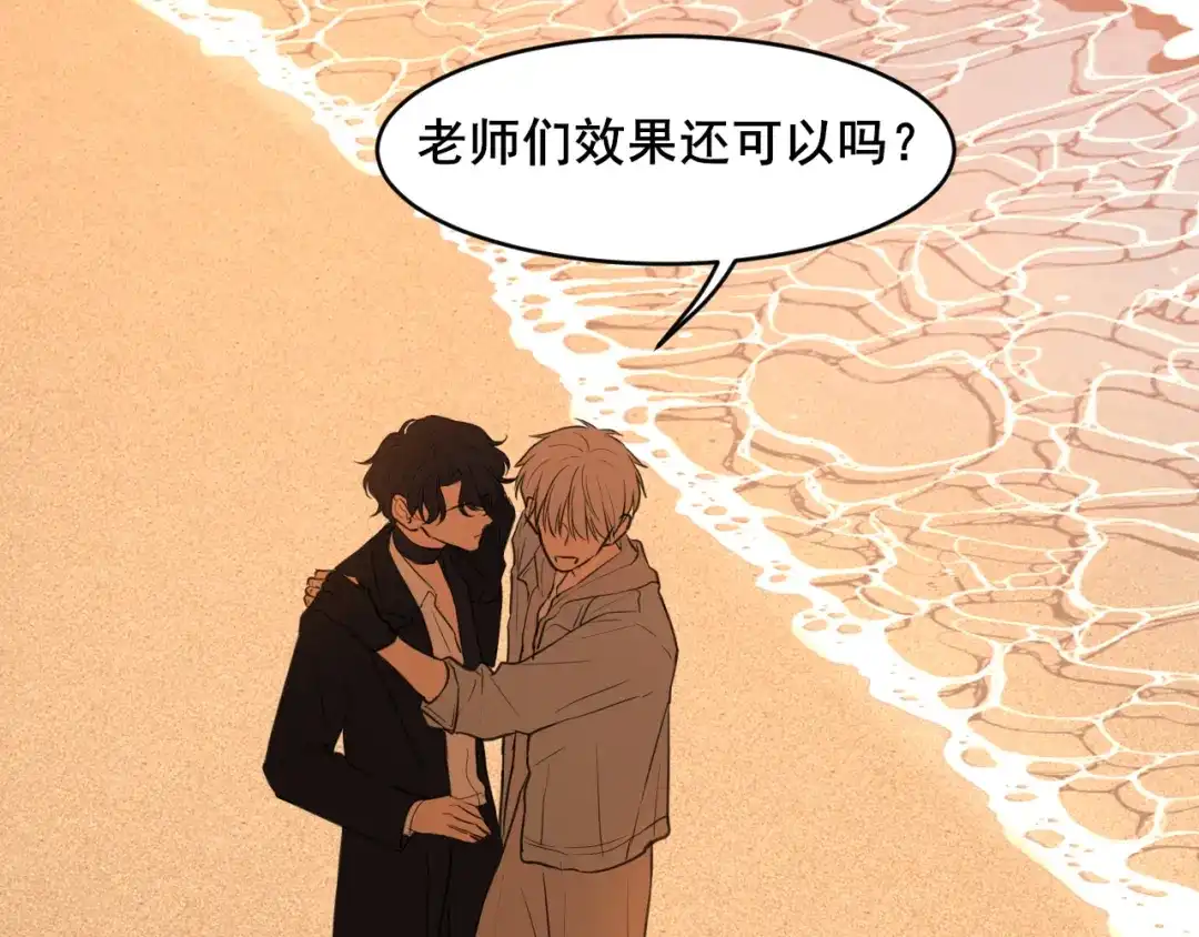 《偏见》33 这可都是命运的安排~ 第24页