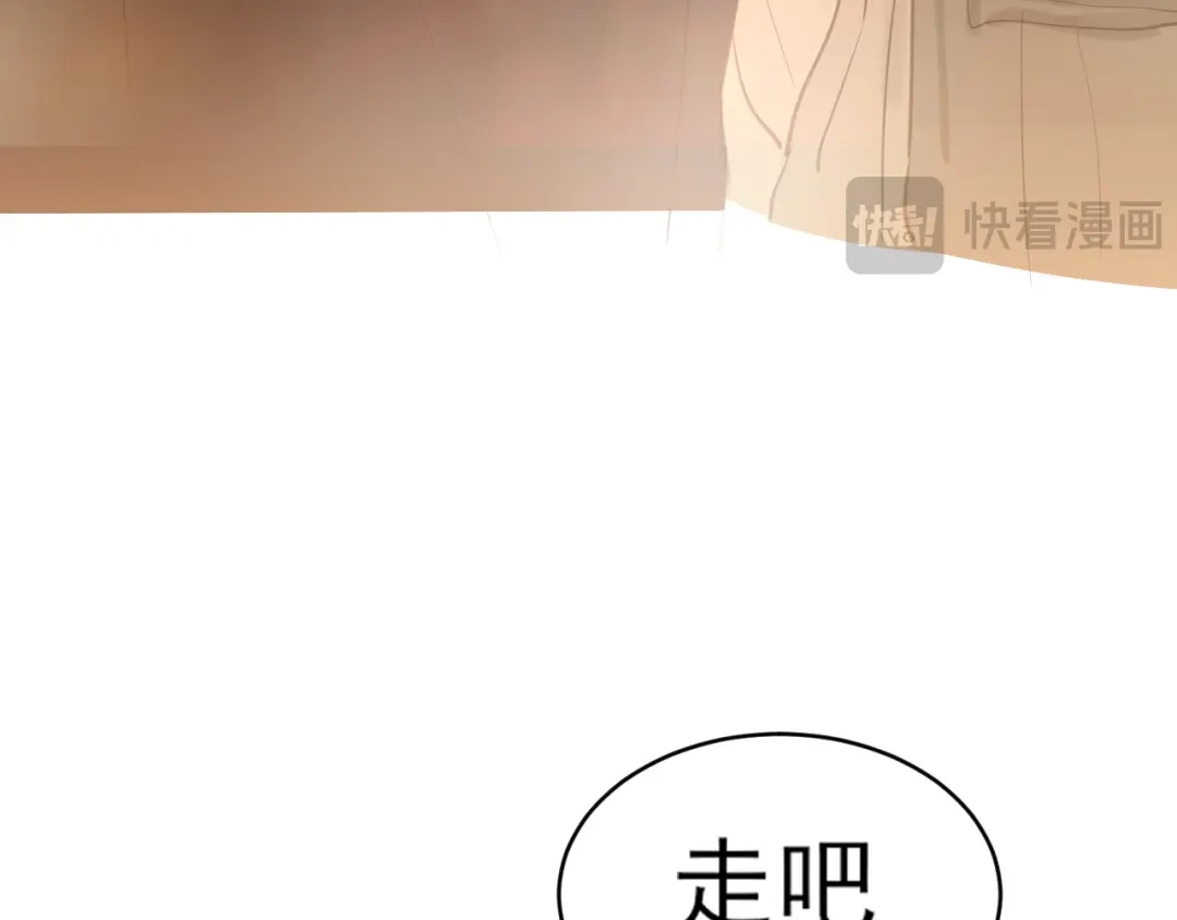 《偏见》33 这可都是命运的安排~ 第40页