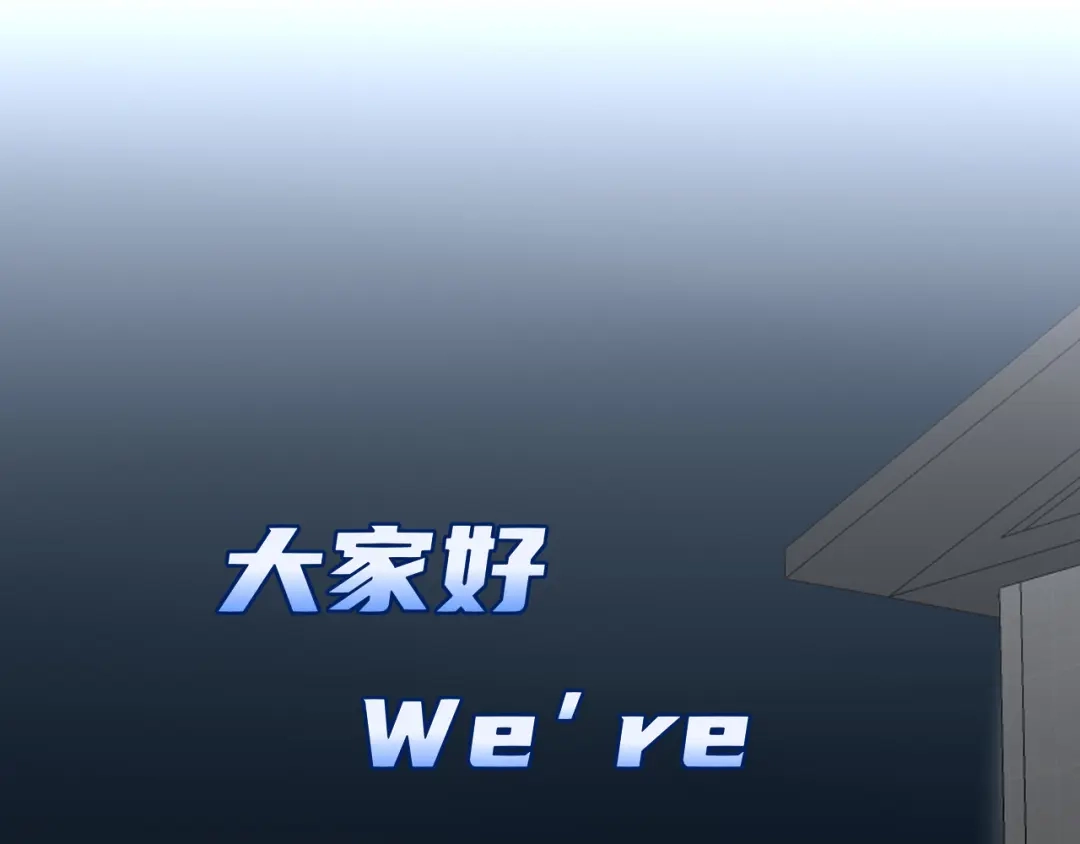 《偏见》33 这可都是命运的安排~ 第51页
