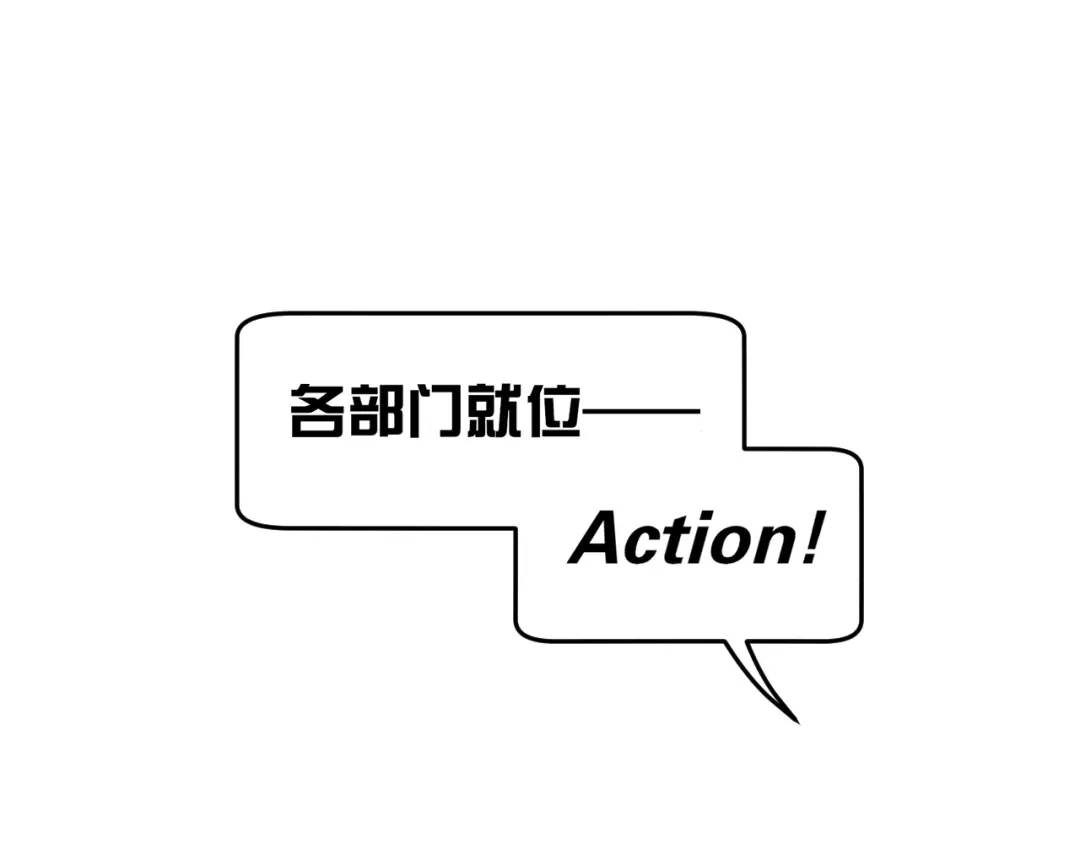《偏见》33 这可都是命运的安排~ 第50页