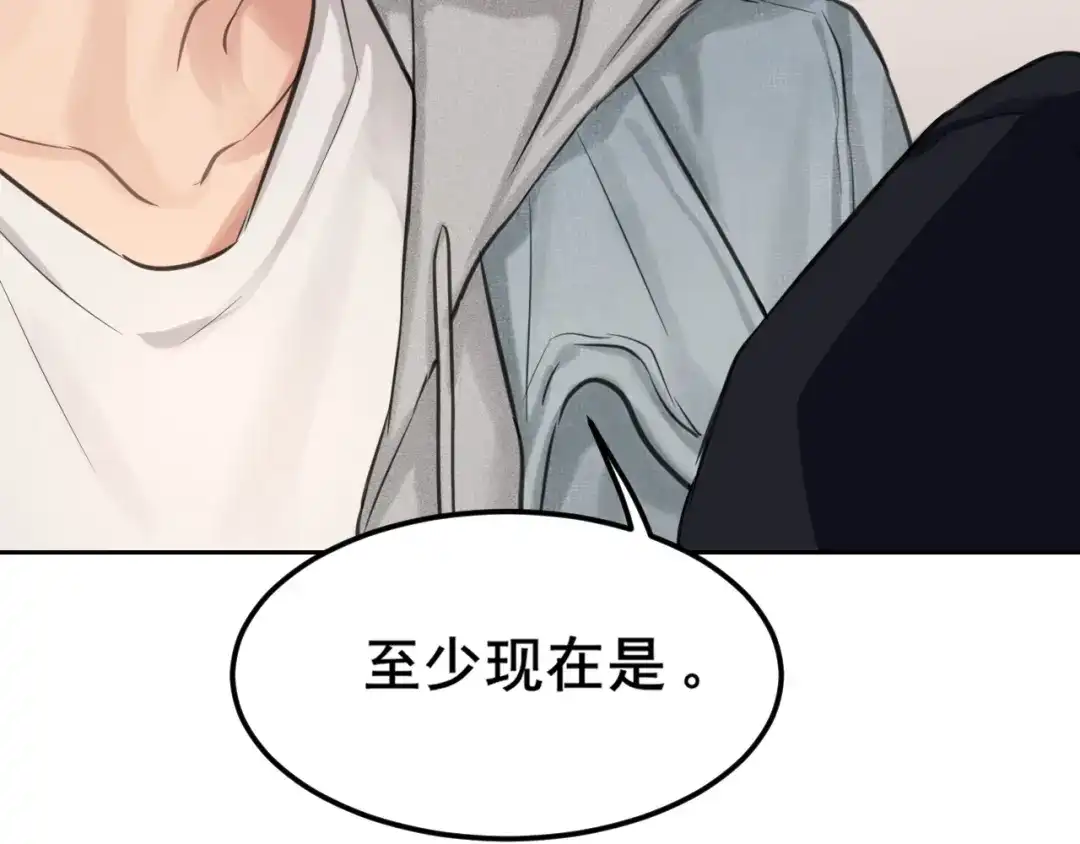 《偏见》33 这可都是命运的安排~ 第101页