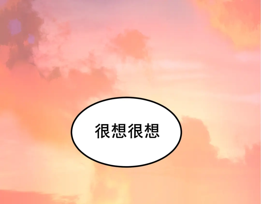 《偏见》33 这可都是命运的安排~ 第14页