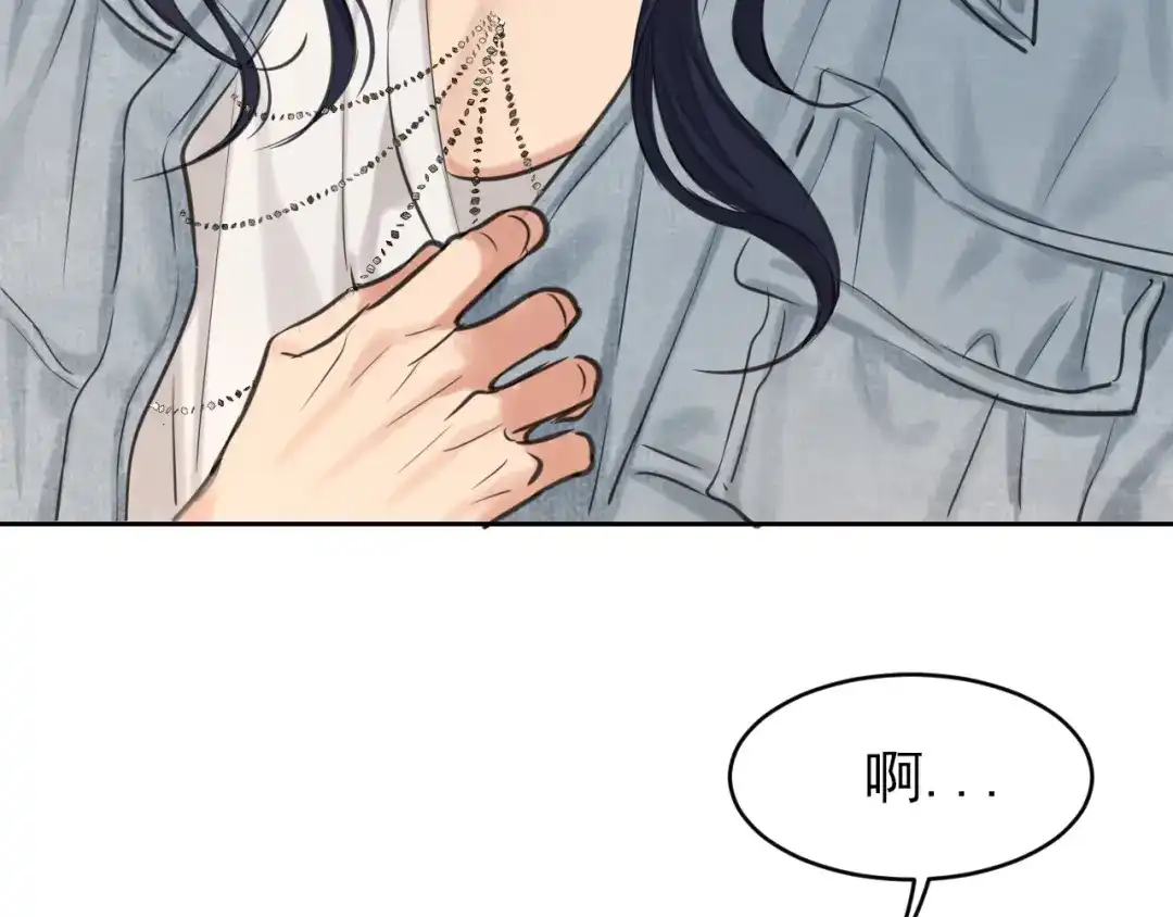 《偏见》34 关于你的一切，我都想了解 第28页