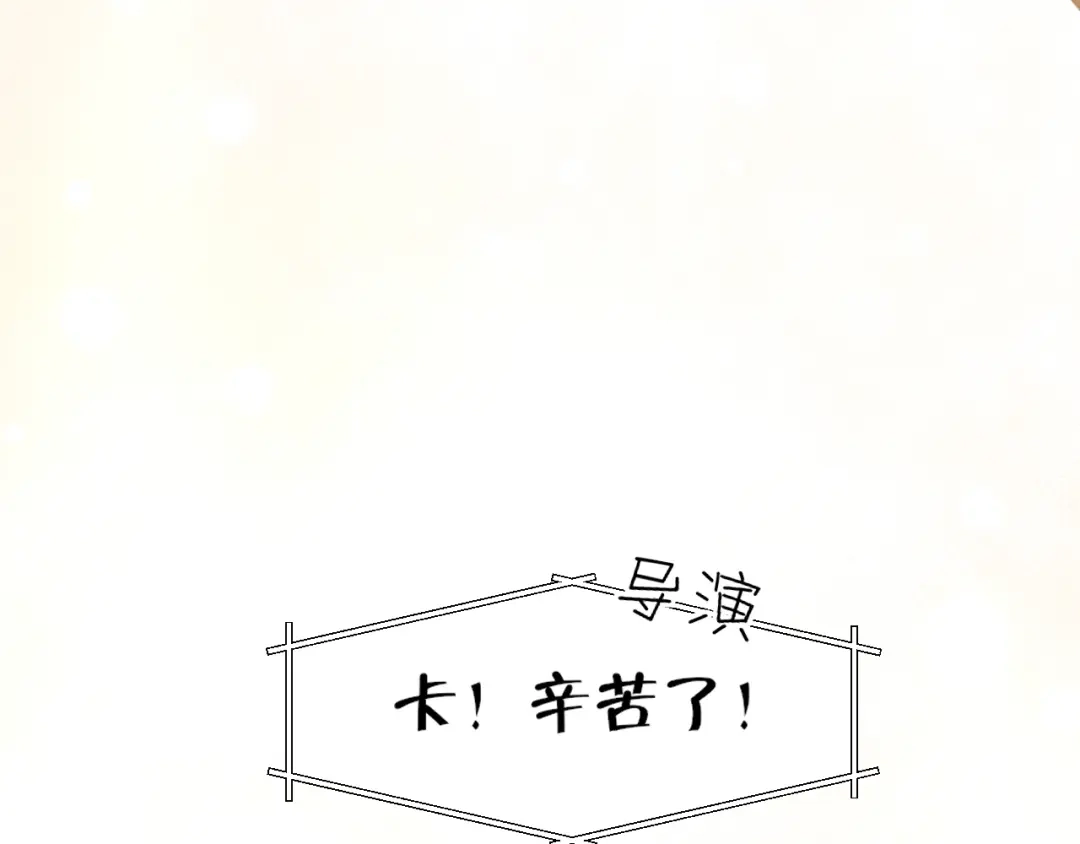 《偏见》34 关于你的一切，我都想了解 第22页