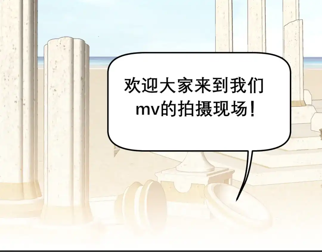 《偏见》34 关于你的一切，我都想了解 第6页