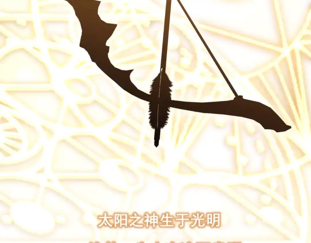 《偏见》34 关于你的一切，我都想了解 第10页
