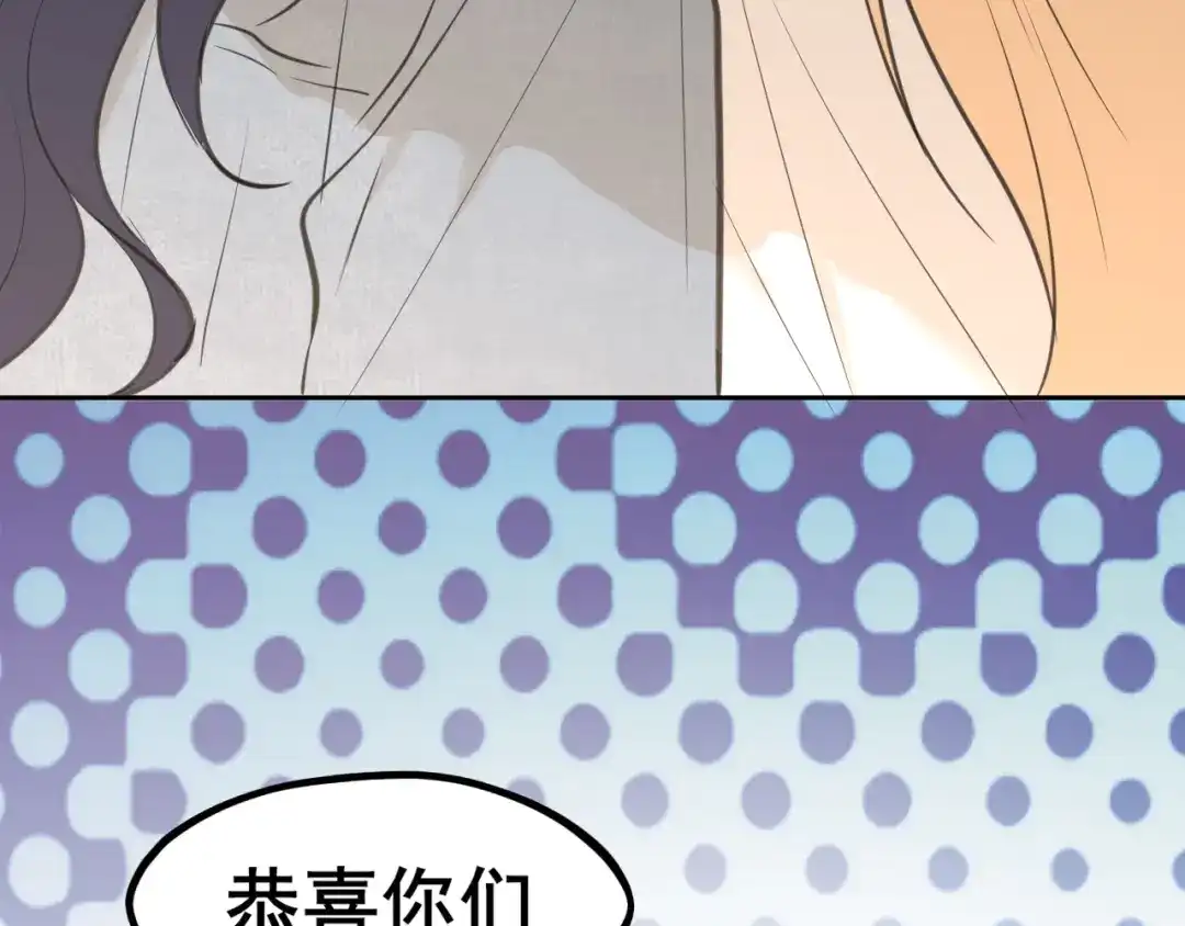 《偏见》34 关于你的一切，我都想了解 第101页
