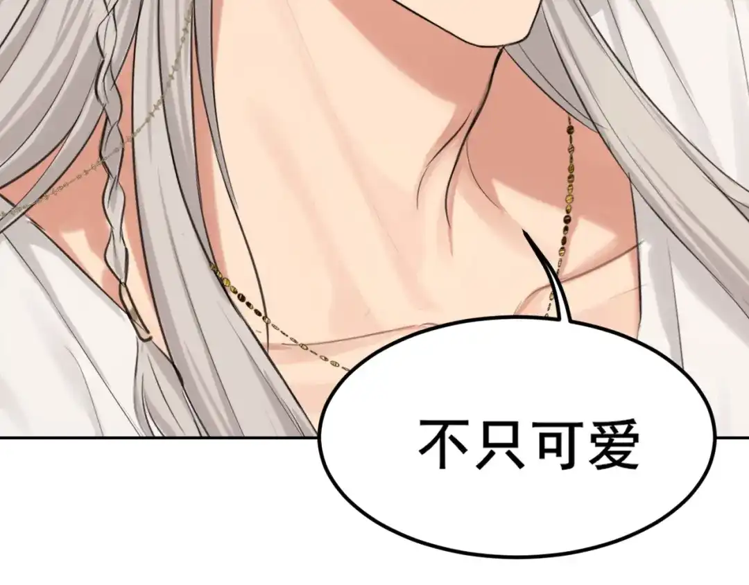 《偏见》34 关于你的一切，我都想了解 第68页