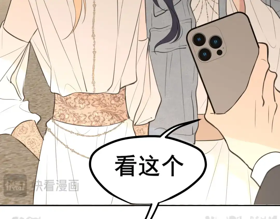 《偏见》34 关于你的一切，我都想了解 第91页