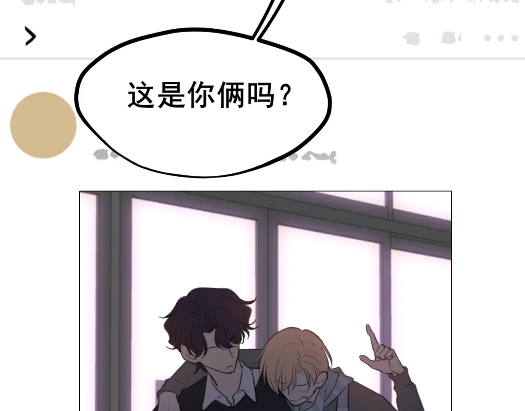 《偏见》34 关于你的一切，我都想了解 第92页