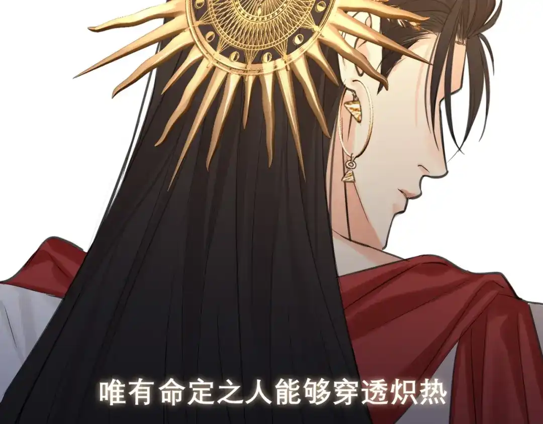 《偏见》34 关于你的一切，我都想了解 第17页