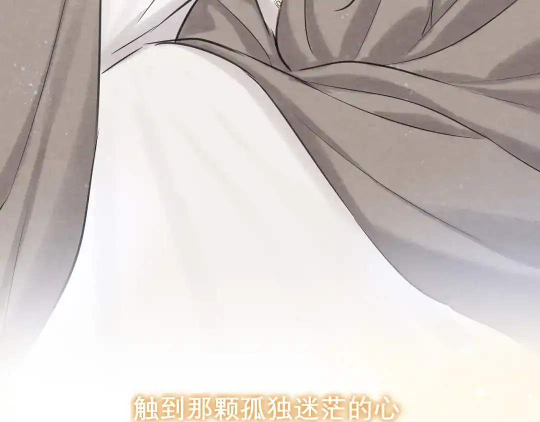 《偏见》34 关于你的一切，我都想了解 第20页