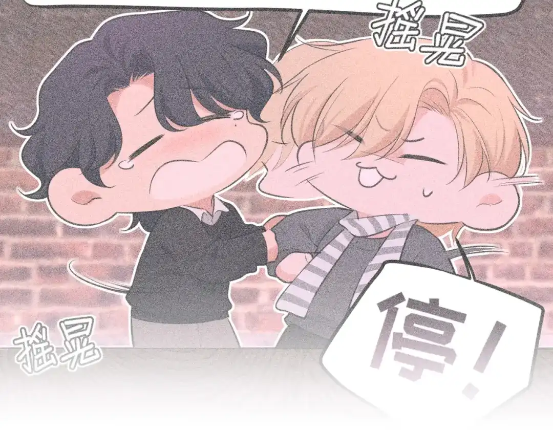 《偏见》34 关于你的一切，我都想了解 第98页