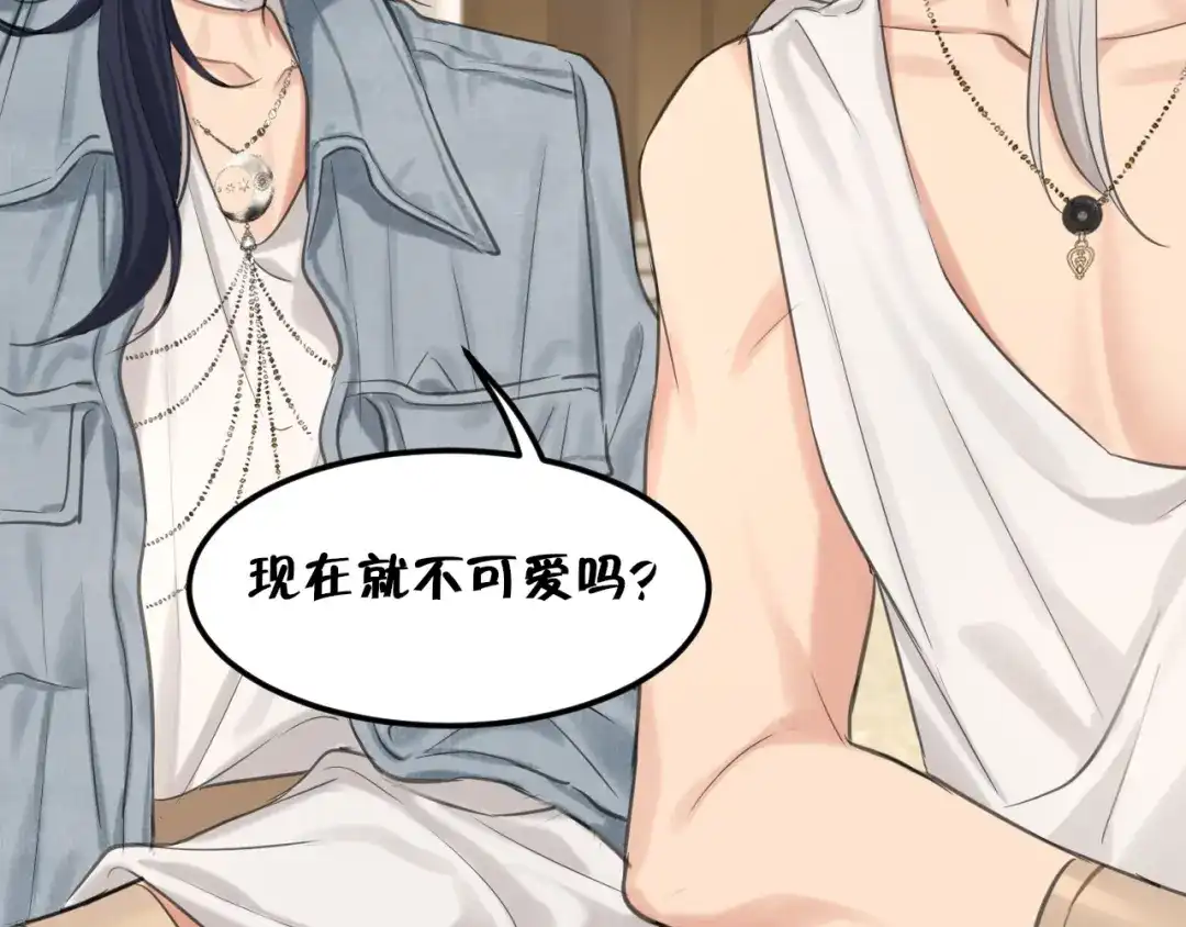 《偏见》34 关于你的一切，我都想了解 第65页
