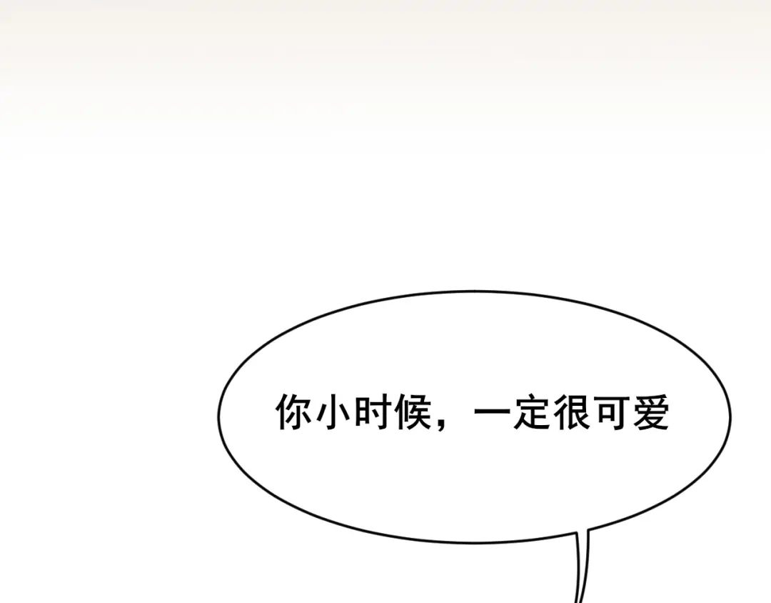 《偏见》34 关于你的一切，我都想了解 第63页